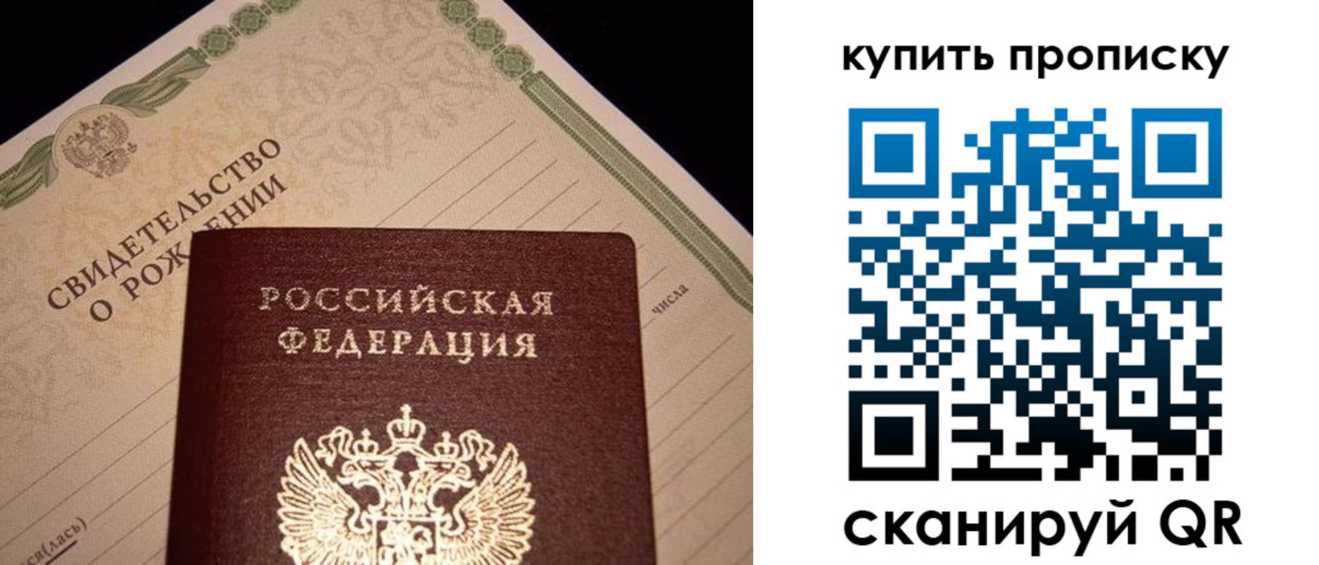 временная регистрация в квартире в Печоре