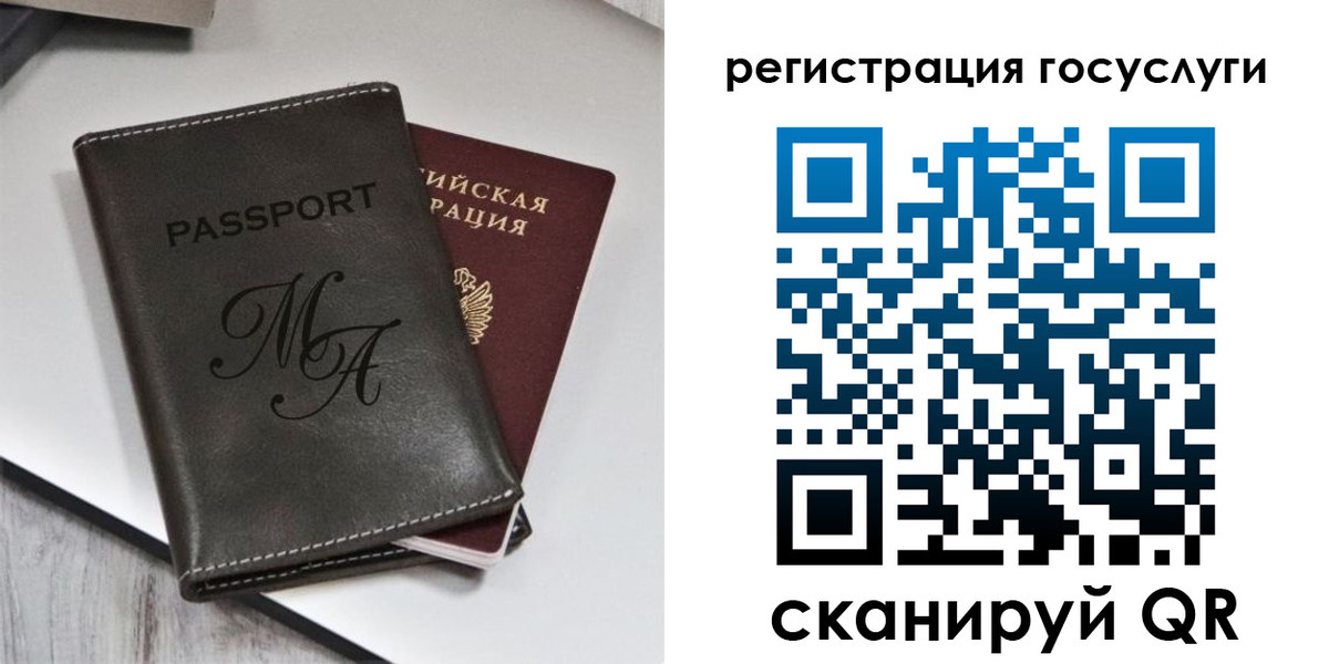 временная регистрация надежно в Печоре